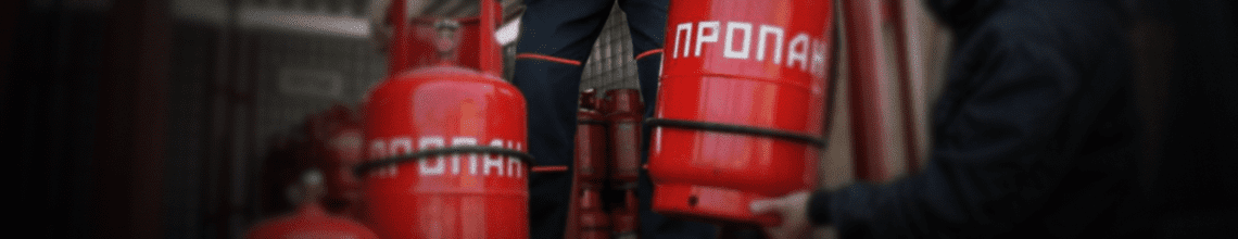 Обменяем пустые баллоны на заправленные в Братиславской. Стоимость уточняйте по телефону!